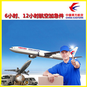 西郊航空快递公司谈空运的四大作用是什么